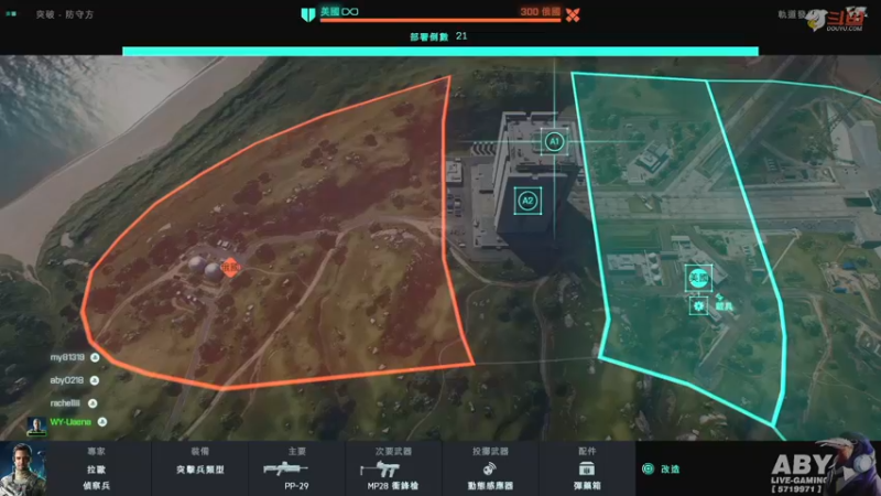 【2021-11-20 14点场】Aby叔叔：[ps4战地2042]手柄豚豚