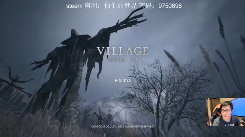 【2021-11-22 20点场】登月无期：鬼哭狼嚎，魅影难度一周目。