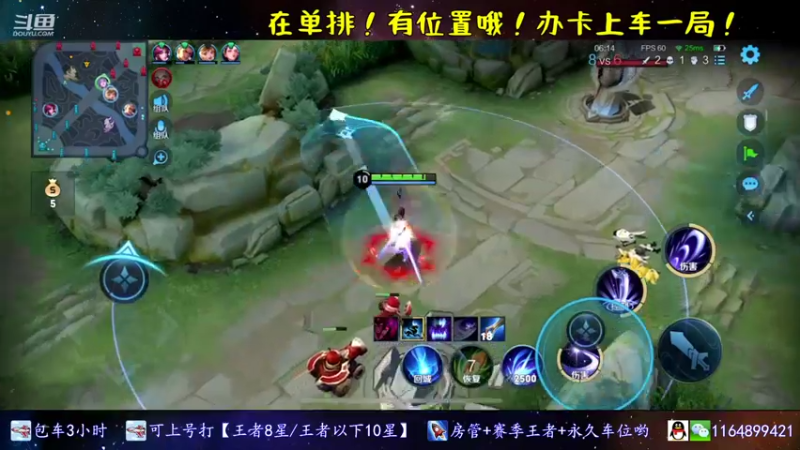 【2021-11-22 22点场】是子禾哟：露娜是唯一，不是偏爱