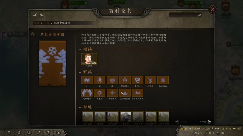 【2021-11-20 00点场】摩托飞鸭：骑砍2希绝大陆