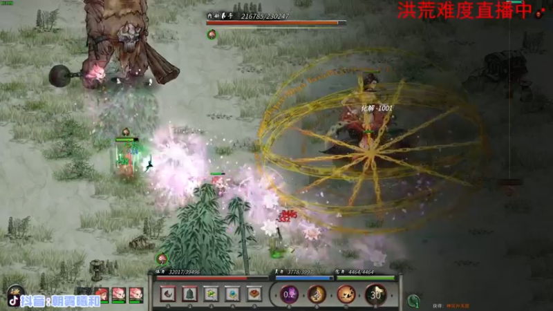 【2021-11-22 00点场】朝雾曦和：周末快乐，洪荒木修召唤流继续