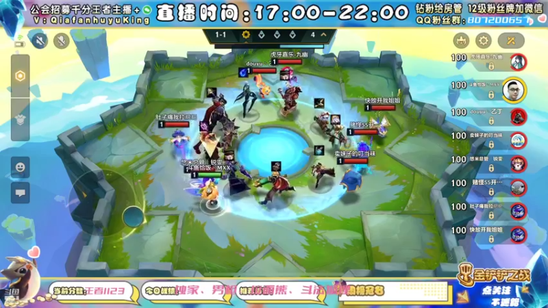 【2021-11-22 17点场】恰饭丶MXX：S1.5首个千分王者，神将天花板