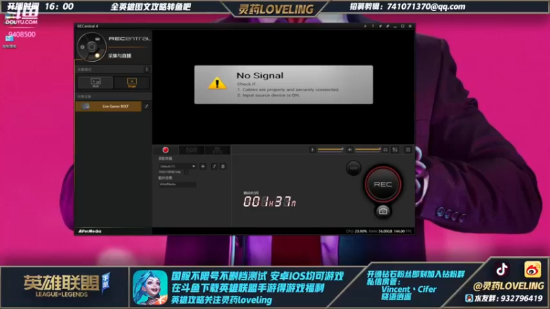 【2021-11-23 16点场】灵药LoveLing：不重复英雄从0单排上王者第二天！