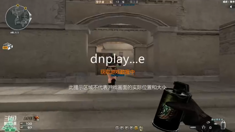 火线 (25)