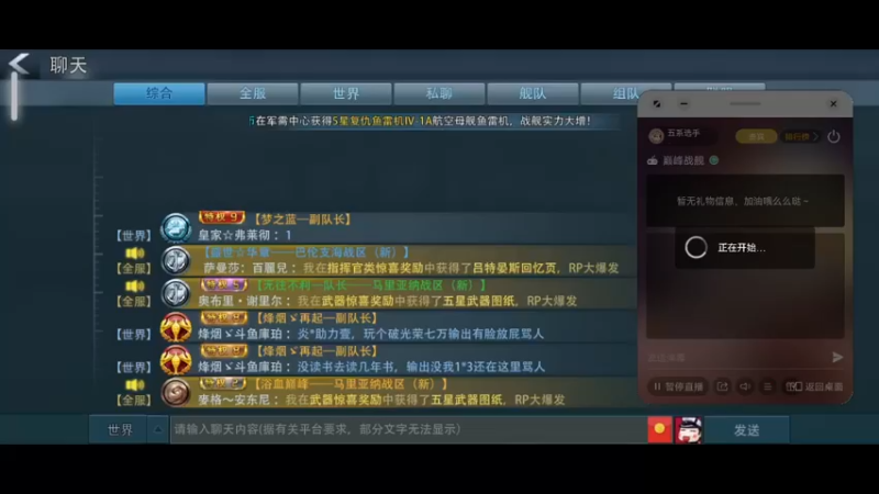 【2021-11-22 12点场】五系选手：超级武库，收活跃队友！奖励丰厚