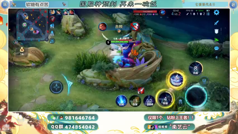 【2021-11-21 22点场】南艺云：金蝉云缨狂铁限时上标上分！