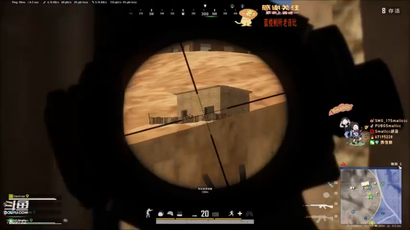 【2021-11-20 00点场】SMG17Smallccc：【PGC】China No.1