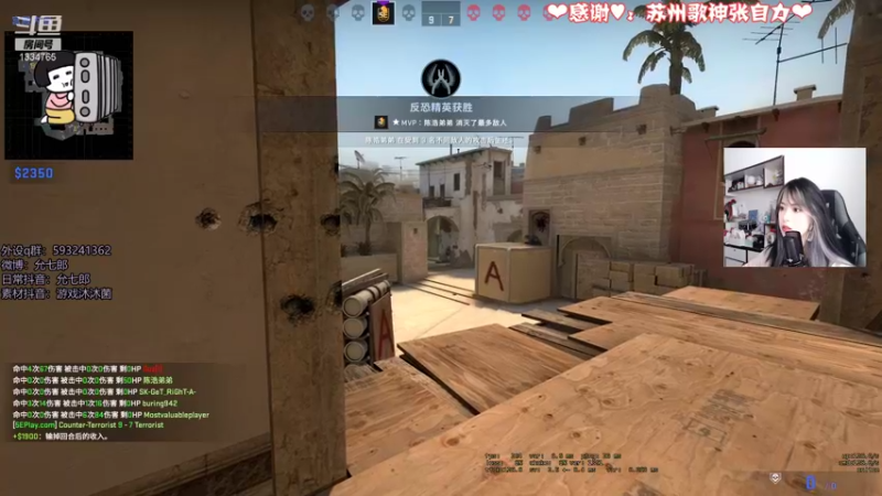 【2021-11-23 12点场】是希文吖丶：祝你今日愉快~