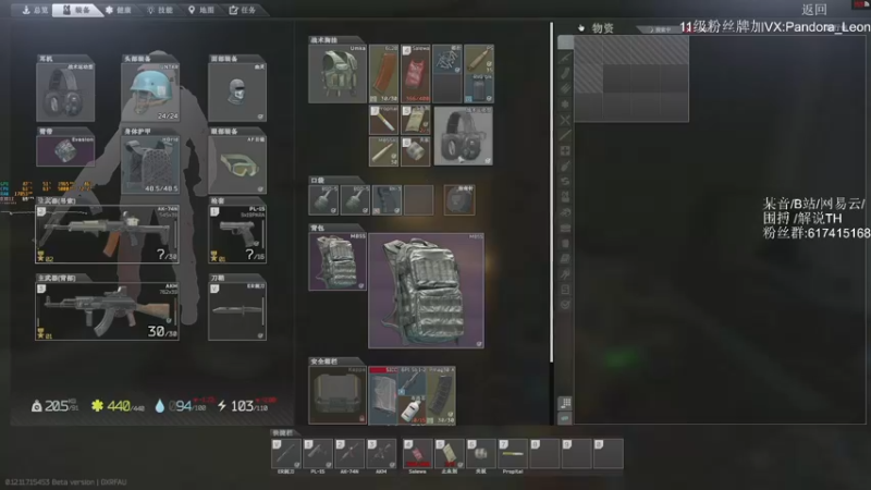 【2021-11-23 12点场】解说TH：TH:荒野求生第3天