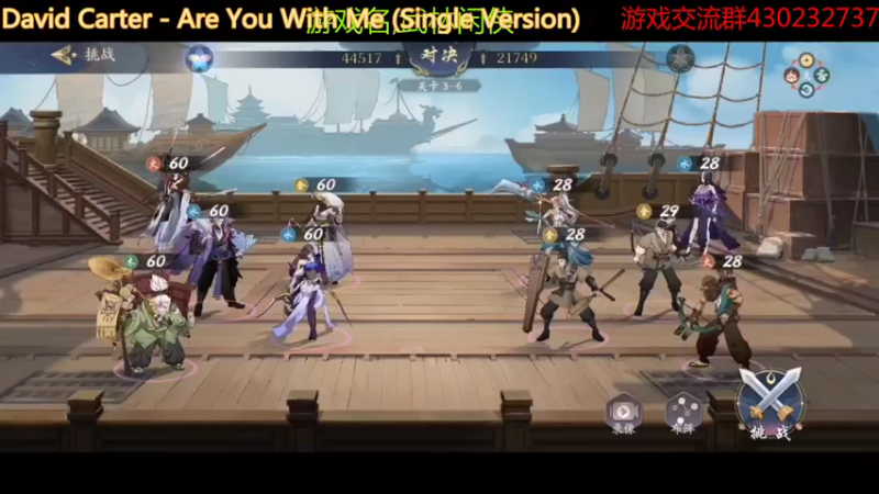 【武林闲侠】