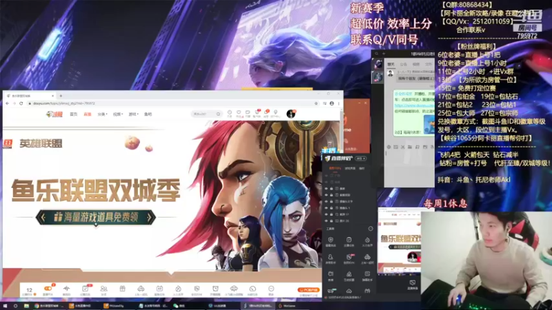 【2021-11-23 18点场】Akl托尼老师：日常周1加班：S12阿卡丽最新版思路教学
