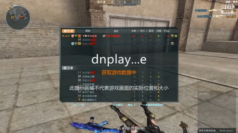 火线 (54)