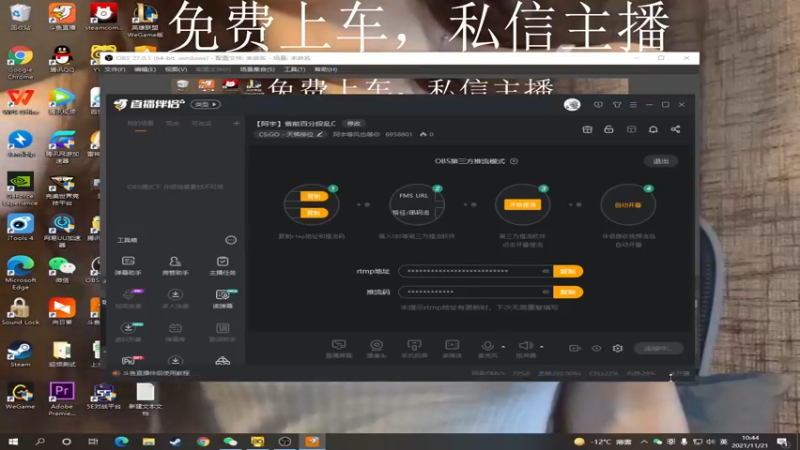 【2021-11-21 10点场】阿宇等风也等你：【阿宇】省前百分段乱C