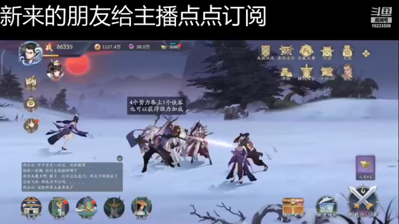 【2021-11-23 08点场】无语938152：无语938152的直播间