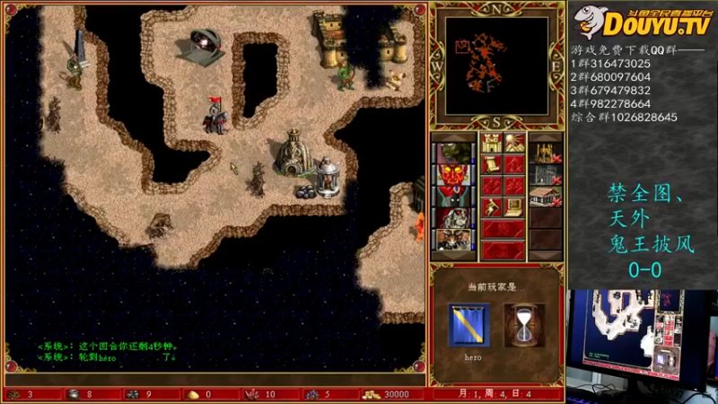 【2021-11-22 21点场】纳尼亚王子英雄无敌：彩虹杯比赛