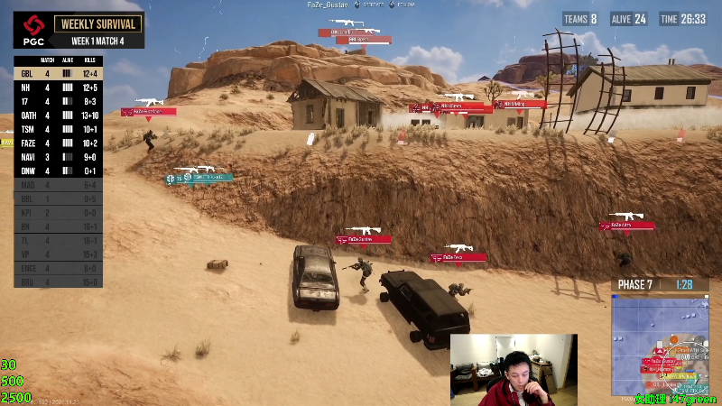 【吃鸡游戏】47号Gamer的精彩时刻 20211123 21点场