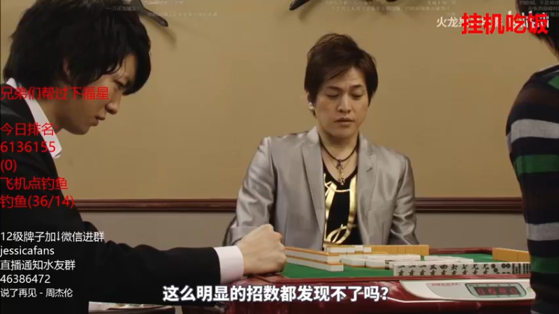 【2021-11-23 00点场】棋迷iluhr：早上睡不着,晚上起不来.连续直播113天
