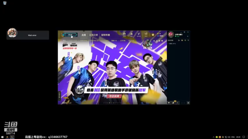 【2021-11-22 20点场】小君盖伦King：上单盖伦排位~