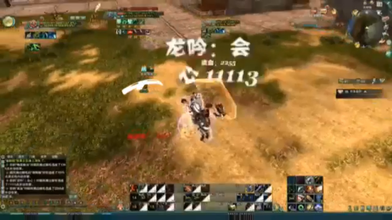 剑网3  天策 90级