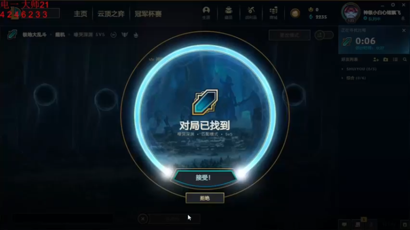 2021.11.16 LOL极地大乱斗——德莱文，都是融化