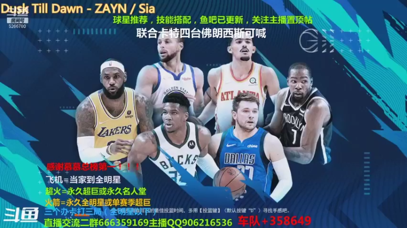 【2021-11-17 15点场】Life杜少：感谢慕慕的支持！！！