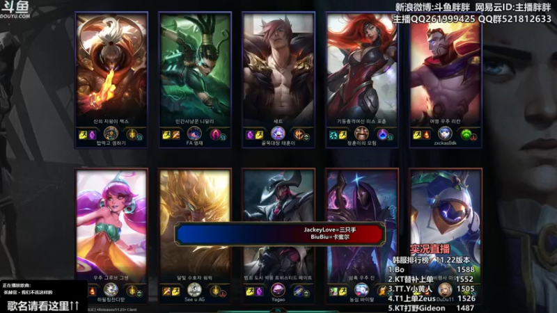 【2021-11-23 01点场】胖胖灬：胖胖OB：转会期EDG\RNG\TES