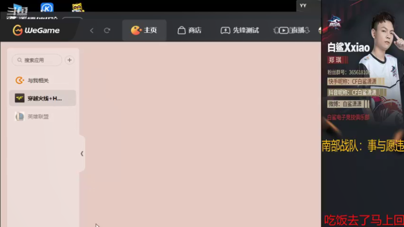 【2021-11-22 17点场】白鲨潇潇：跨过山海，登向顶点！