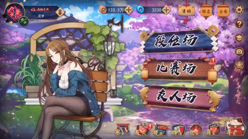 【2021-11-21 13点场】黑の灵梦：【小黑】随缘直播。