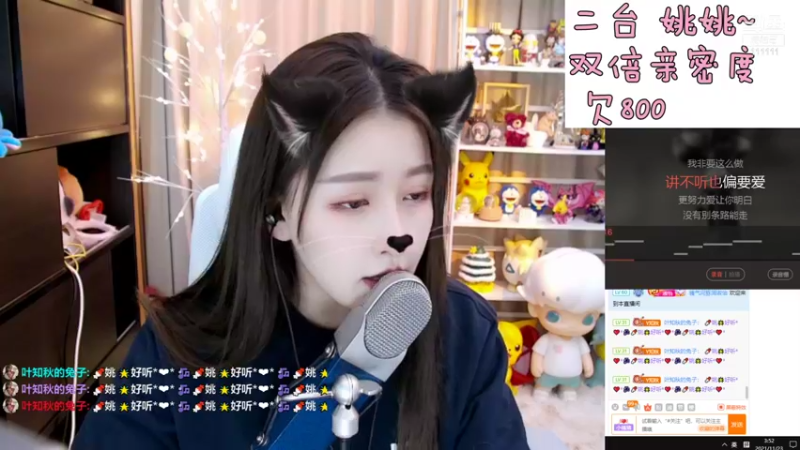 【2021-11-23 03点场】叶知秋Vanessa：二台：白银双倍卡