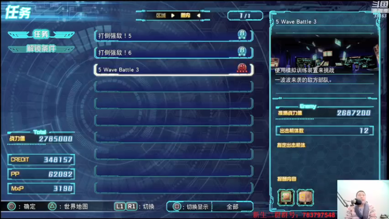 【2021-11-22 23点场】真虎龙王：机战：我在想一个月能不能打完一周目。