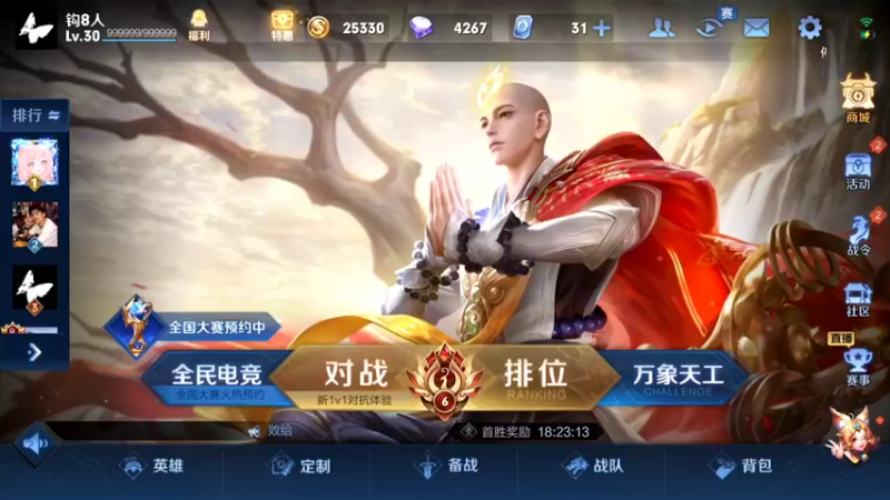 【2021-11-22 23点场】阿君Doja：我好像真的可以