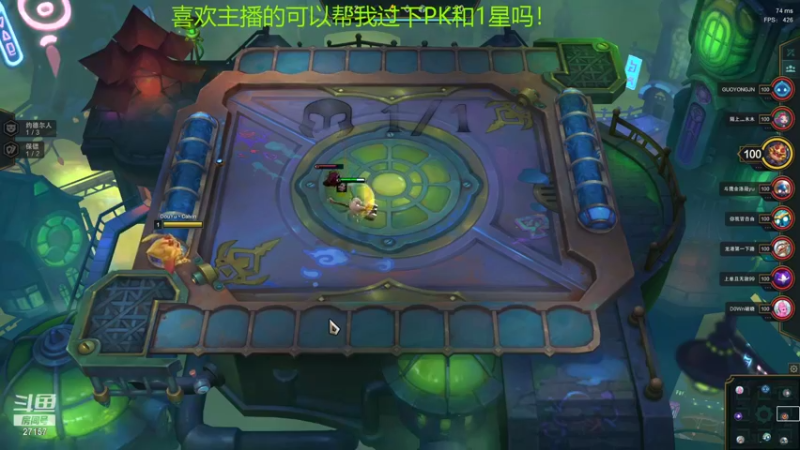 【2021-11-22 17点场】27157丶Calvin：电一第一雷欧娜绝活哥熟练度120万