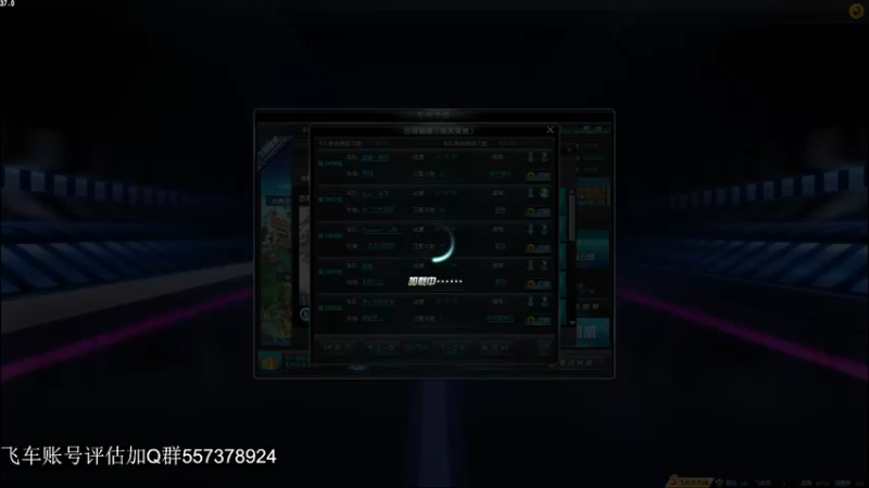 【2021-11-23 07点场】BN丶严斌：歪上好，来咯，起飞。