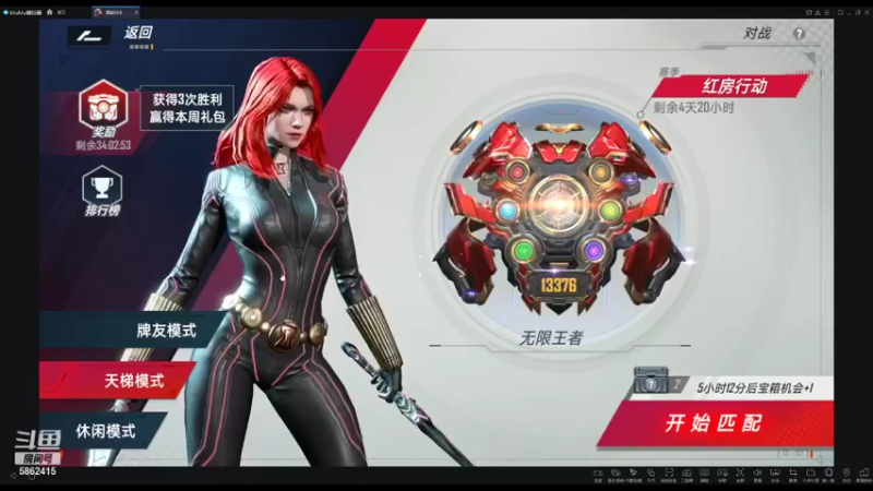 【2021-11-20 13点场】毕游侠：4点出发去现场