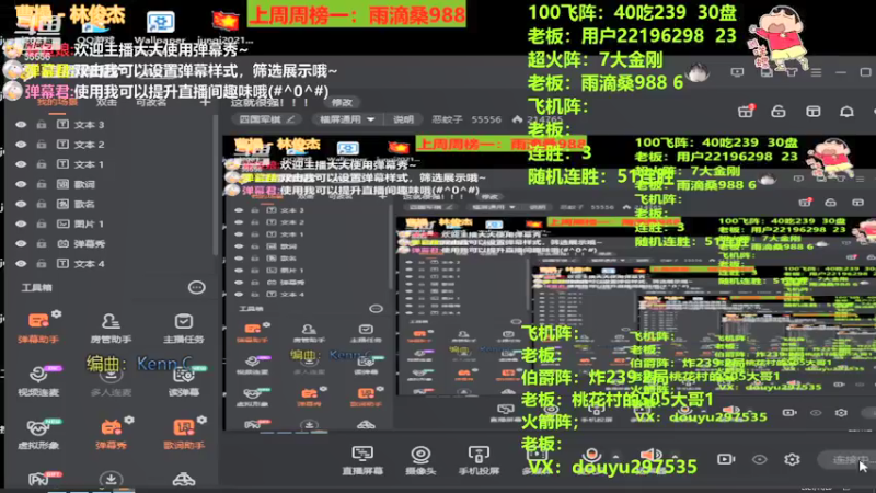 【2021-11-23 10点场】恶蚊子：这就很强！！！