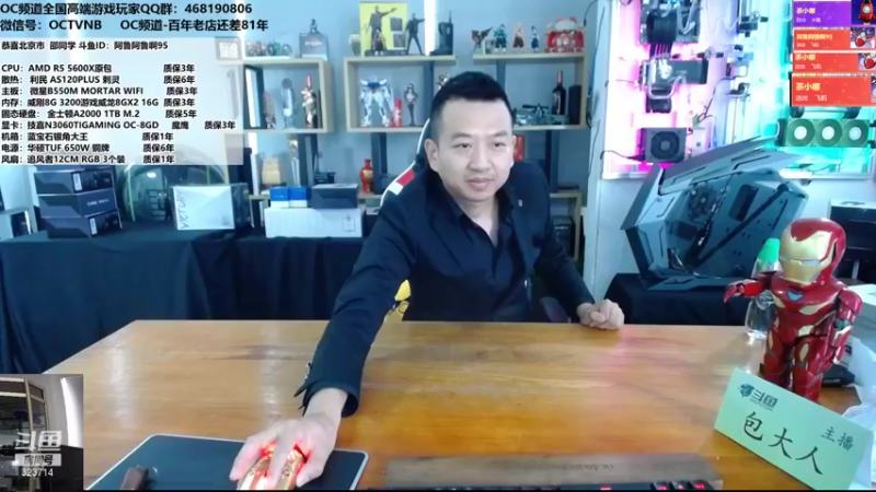 【2021-11-23 11点场】OC频道包大人：遥知不是雪，为有暗香来！