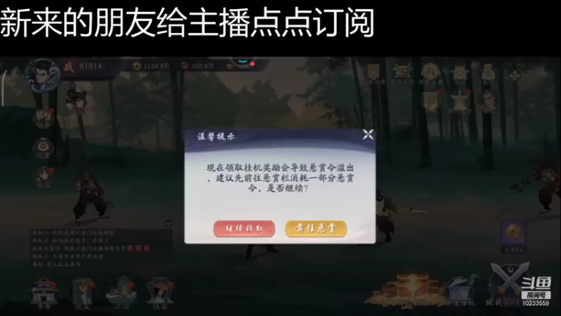 【2021-11-22 19点场】无语938152：无语938152的直播间