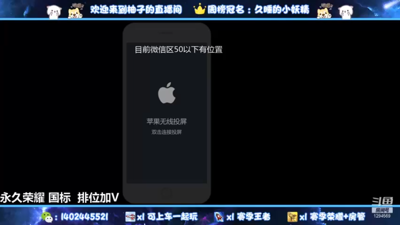 【2021-11-23 15点场】毕竟是柚子：国服阿珂冲第二个