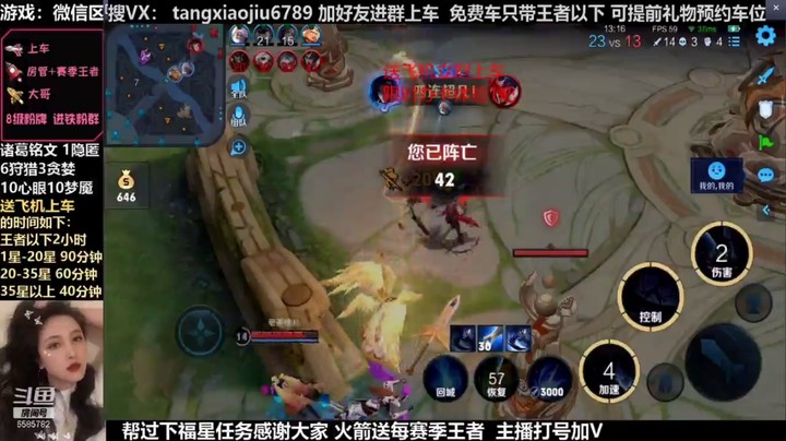 司马懿，最后先秒大小姐应该能5杀