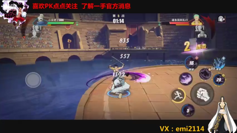 【2021-11-15 22点场】不是老年人：航海王不输时候好玩