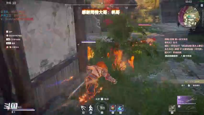 【暴躁包包lol 永劫无间】2021-11-21 16:01:48-2021-11-21 16:09:00