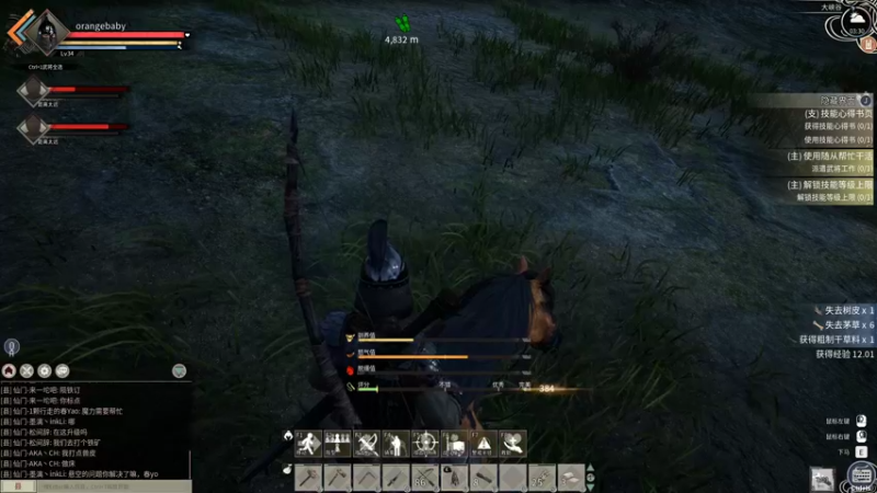 【2021-11-23 03点场】可爱橘QvQ：橘子：冷漠的美女