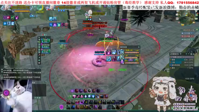 【2021-11-21 21点场】勤奋的赤鳞：【赤鳞】狠狠的散排 狠狠的刷币！