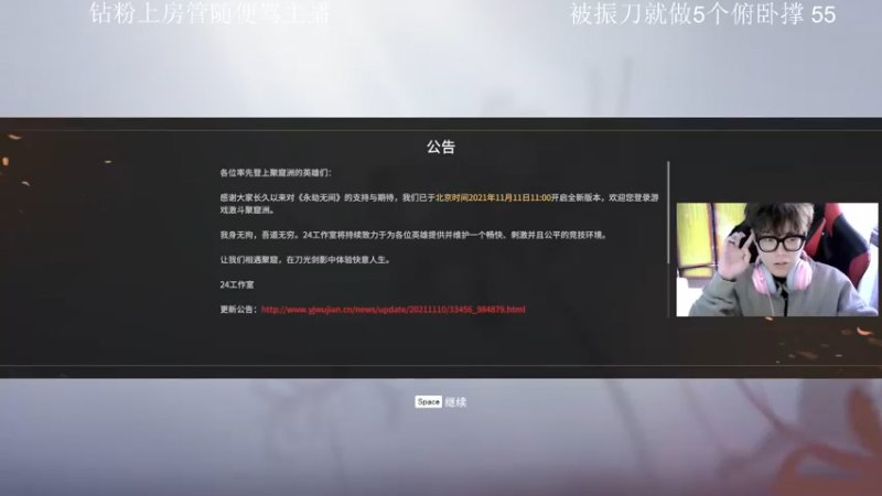 【2021-11-23 10点场】阿伦sllex：抢先体验双排模式