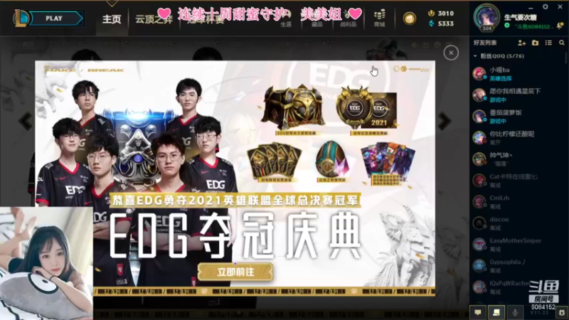 【2021-11-22 17点场】最初的可可：咱两打下吧 指定嘎嘎乱杀