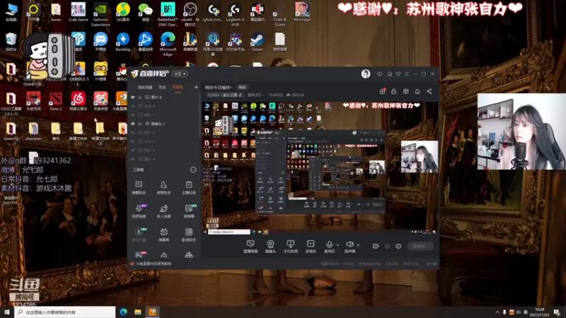 【2021-11-23 10点场】是希文吖丶：祝你今日愉快~