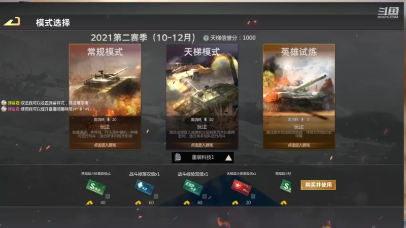 【2021-11-21 21点场】神怒布雷多：神怒布雷多的直播间