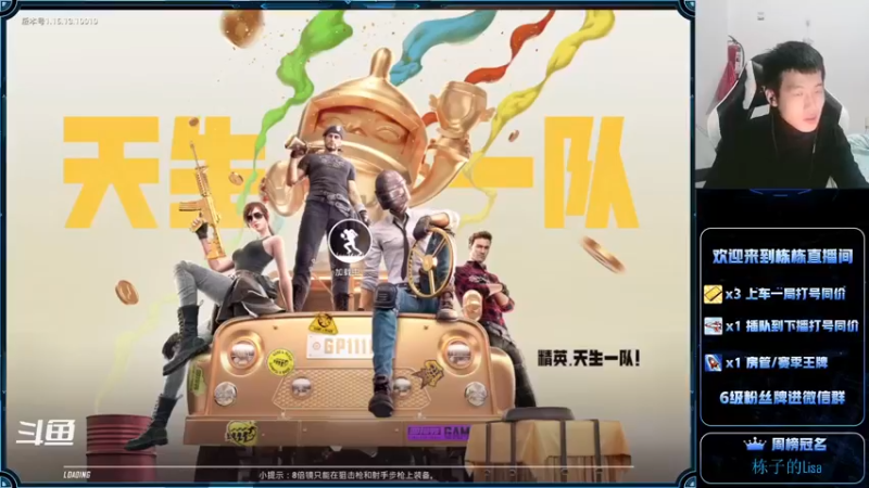 【2021-11-22 19点场】SGl丶栋栋：义乌狗栋栋您的专职保镖【求钻粉】