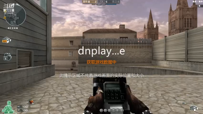 火线 (53)