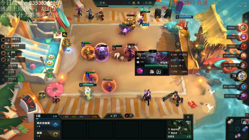 【2021-11-23 20点场】初音未来灰飞：王者1300不冲第一不下播！！